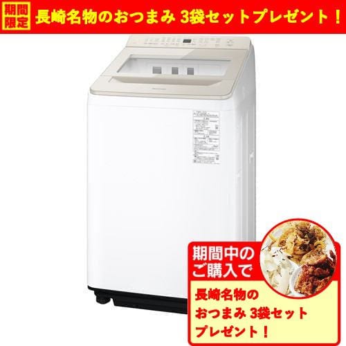 アクア AQW-S5P(W) 全自動洗濯機 5kg ホワイト | ヤマダウェブコム