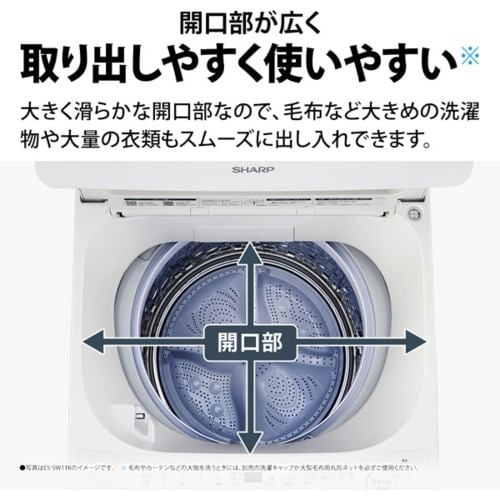 シャープ ES-SW10K-W 全自動洗濯機 (洗濯10.0kg) ホワイト系 | ヤマダ