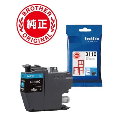 インク ブラザー 純正 カートリッジ LC3111BK-2PK インクカートリッジ