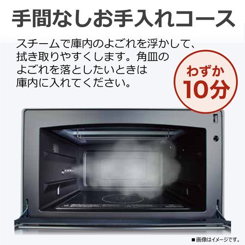 東芝 ER-YMD50(K) オーブンレンジ 石窯ドーム 26L ブラック ヤマダ50