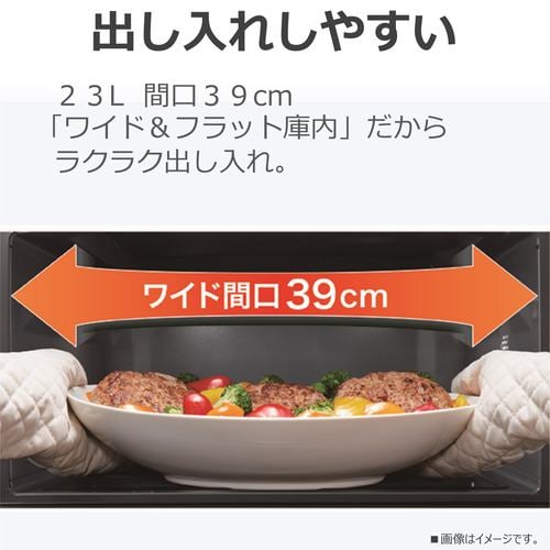 アウトレット超特価】東芝 ER-60A(W) オーブンレンジ 石窯オーブン 23L