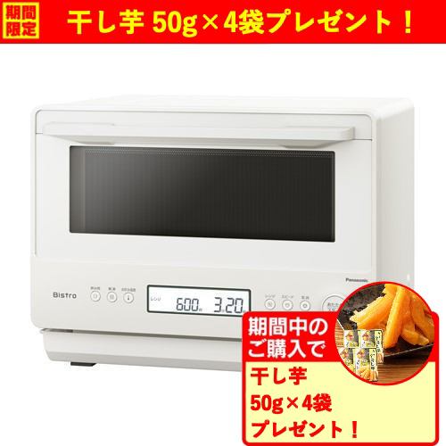 パナソニック NE-FB2D-W 単機能レンジ 高精細・64眼スピードセンサー