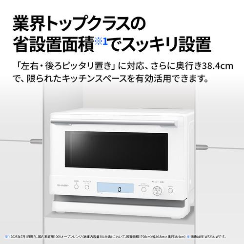 シャープ REWF236 オーブンレンジ 角皿スチームモデル 23L ブラック