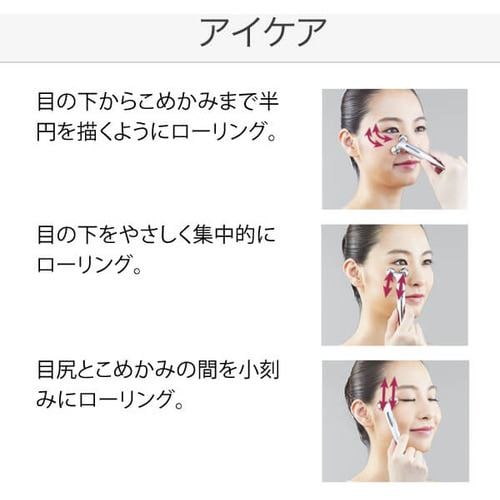 MTG RF-SR2150B 美容ローラー ReFa S CARAT RAY リファ エスカラット