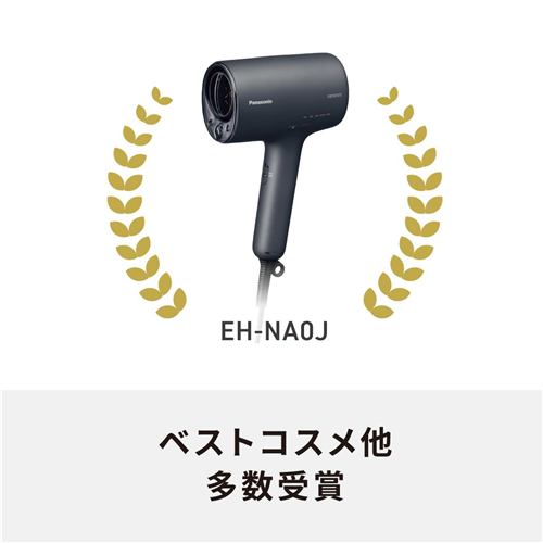 パナソニック EH-NA0J-W ヘアードライヤー ナノケア ウォームホワイト