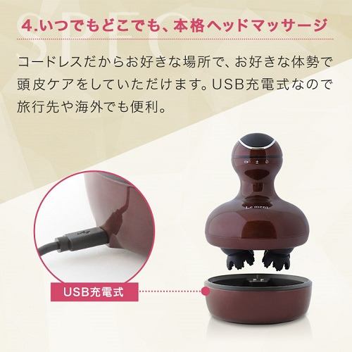 Le ment LMHS01 ヘッドスパ | ヤマダウェブコム