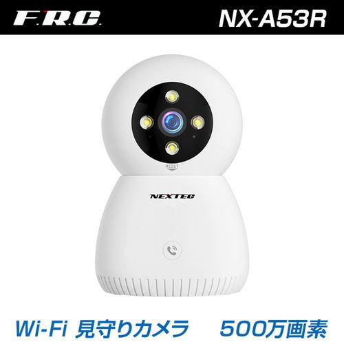 SREE(スリー) SCC120AB 屋外用スマート防犯カメラ relica | ヤマダ