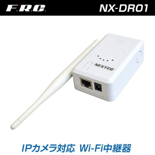 パナソニック VL-FKW01 モニター付き屋外カメラ用中継器 ホワイト