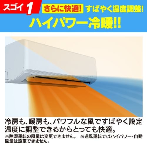 RIAIR YHA-V40M2-W ヤマダオリジナル リエア エアコン 2022年モデル 主