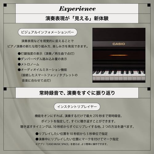 カシオ AP-550BK 電子ピアノ CELVIANO（セルビアーノ） SLIMシリーズ