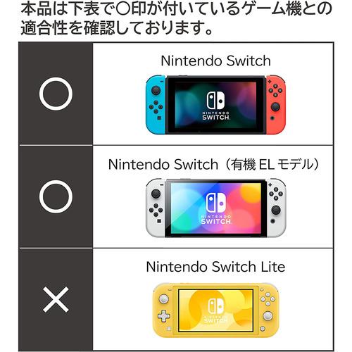 ホリ NSW-825 スリムハードポーチ プラス for Nintendo Switch