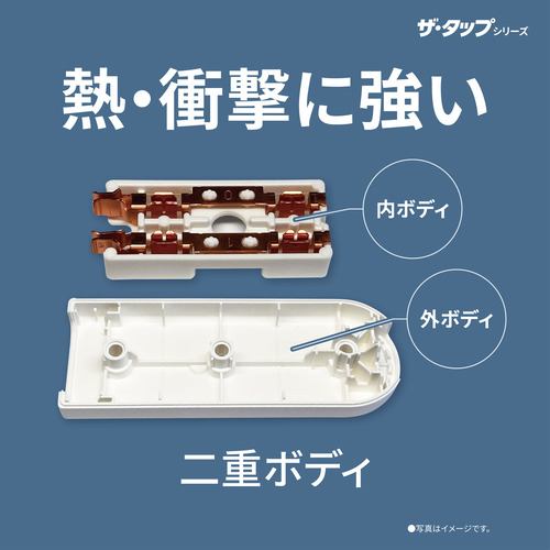 パナソニック WHS25249WP ザ・タップZ 4コ口 2m ホワイト ACアダプター