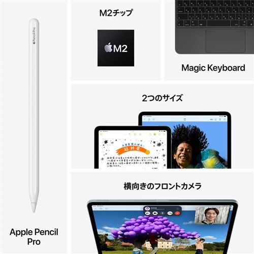 アップル(Apple) MUWC3J/A iPad Air (第6世代) Apple M2 11インチ Wi