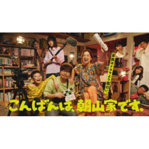 BLU-R】友達の妹が俺にだけウザい Blu-ray BOX | ヤマダウェブコム