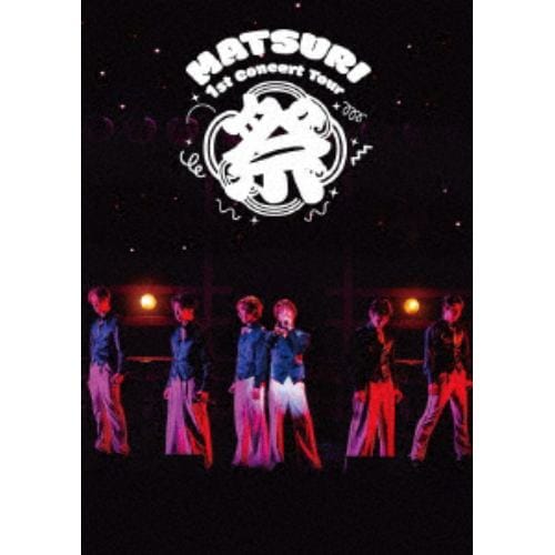 DVD】MATSURI ／ MATSURI 1st コンサートツアー ～祭 大千穐楽(通常盤