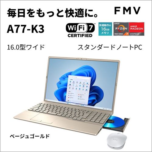 富士通 ノートPC FMV Note A FMVA77K3GA[16型 | WUXGA | Ryzen 7