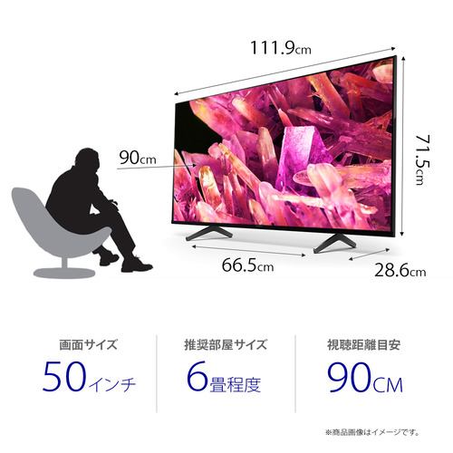 ソニー XRJ-50X90K 50V型 4K 液晶テレビ BRAVIA XR XRJ50X90K | ヤマダ
