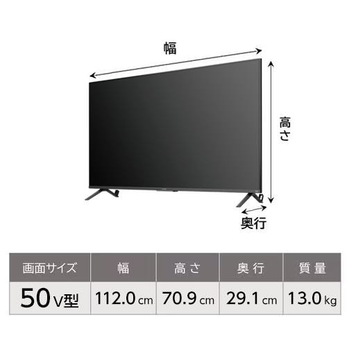 FUNAI ／ FireTV 50V型 Fire TV搭載 4K液晶テレビ FL-50UF560 F560
