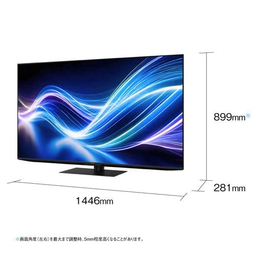 シャープ 4T-C65GN1 液晶テレビ AQUOS 4K 65型 | ヤマダウェブコム