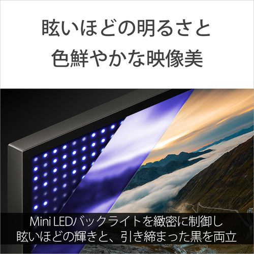 ソニー K75XR70 4K液晶テレビ BRAVIA 75型 | ヤマダウェブコム