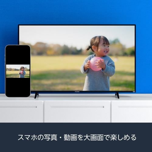 FUNAI 65V型 4K液晶テレビ Fire TV搭載 FL-65UF460【1年保証付