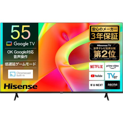 ハイセンス 55G5N 55V型4K液晶テレビ BS 4K・CS 4K・地デジ対応【DD