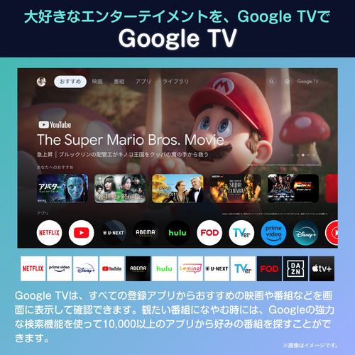 ハイセンス 50G5N 50V型 4K液晶テレビ BS・CS 4Kチューナー内蔵