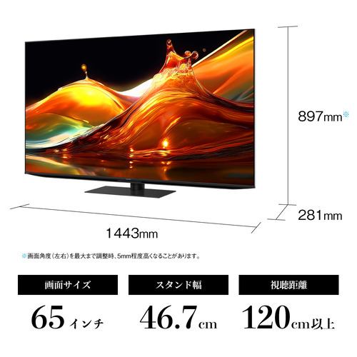 SHARP 4T-C65HP1 65V型 液晶テレビ AQUOS XLED | ヤマダウェブコム