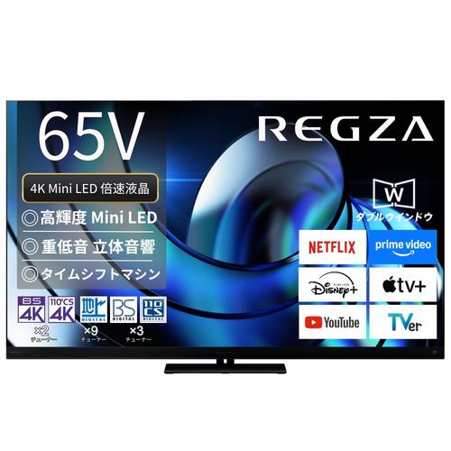 レグザ 液晶テレビ 75インチ タイムシフトマシン4K ブラック 75Z970R