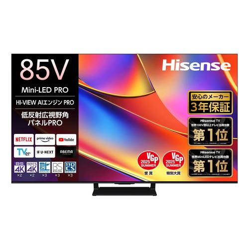 ハイセンス 85YR8U 85V型 MiniLED 4K液晶 AIテレビ BS 4K・110度CS 4K