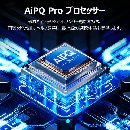 TCL 55C65K 55V型 MiniLED 量子ドット 4K 液晶テレビ GoogleTV