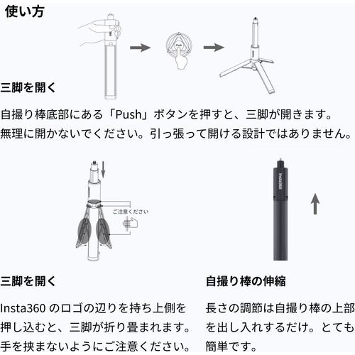 Insta360 CINX2CB/G Insta360 見えない自撮り棒+三脚 オールインワン