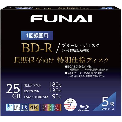 FUNAI FBP-H260 ブルーレイディスクプレーヤー | ヤマダウェブコム