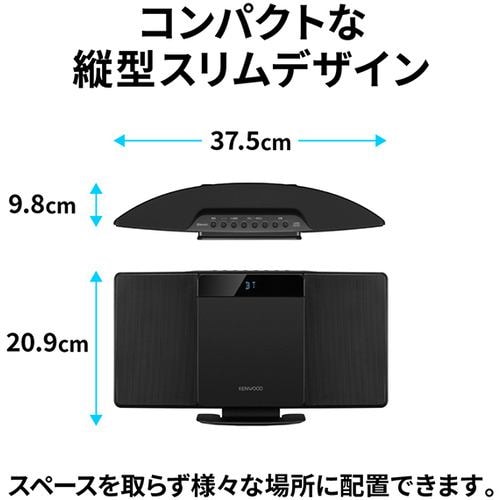 KENWOOD LCA-10 ミニコンポ LCA10 | ヤマダウェブコム