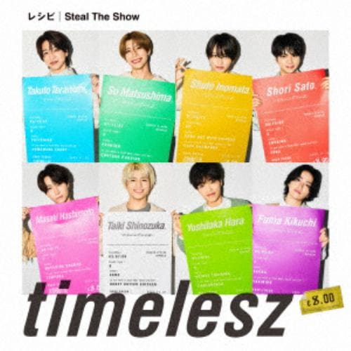 CD】timelesz ／ レシピ／Steal The Show(初回限定盤B)(DVD付