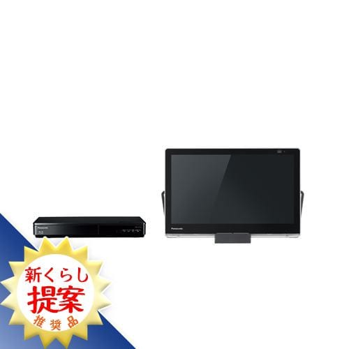 パナソニック UN-15LD11-K HDDレコーダー付ポータブルTV 15v型