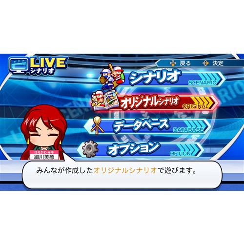 パワフルプロ野球2024-2025 【Switch】HAC-P-BD3MA | ヤマダウェブコム