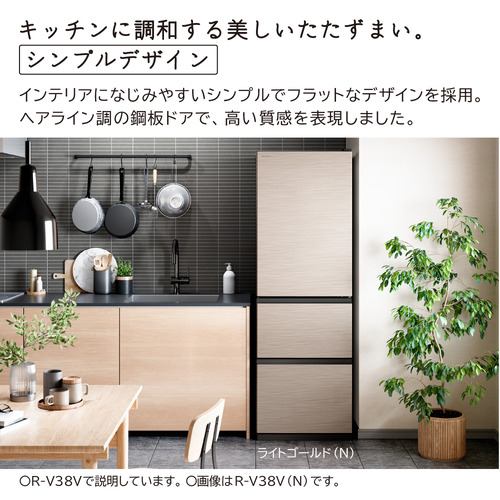 日立 冷蔵庫 375L 右開き 3ドア 幅60cm シンプルデザイン うるおい野菜