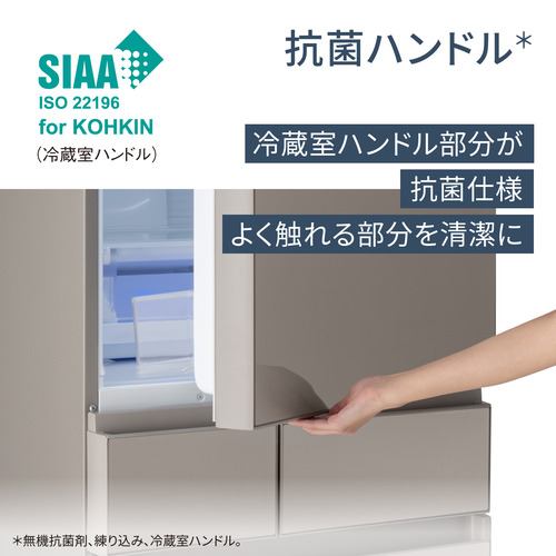 パナソニック 冷蔵庫 450L 左開き 5ドア 幅60cm パーシャル半解凍