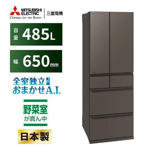 三菱電機 冷蔵庫 485L 観音開き 6ドア 幅65cm 切れちゃう瞬冷凍 氷点下