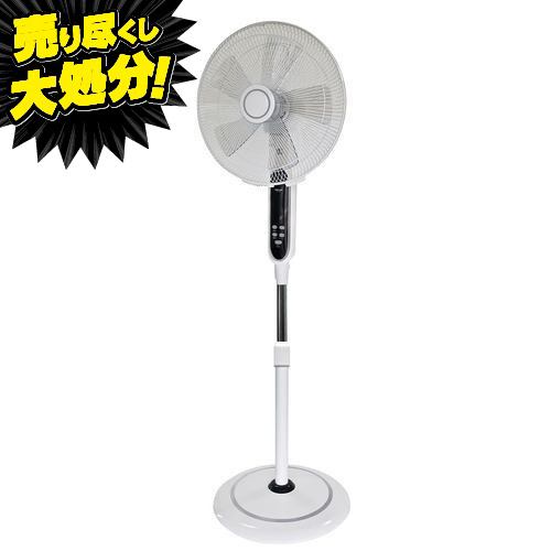 YAMAZEN RLX-MP023 23cm DCモーター搭載 リビング扇風機 リモコン付 PD