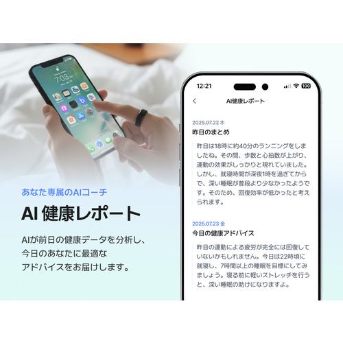 b.ring B115TNSV2 G2モデル スマートリング チタン AI 健康管理 睡眠