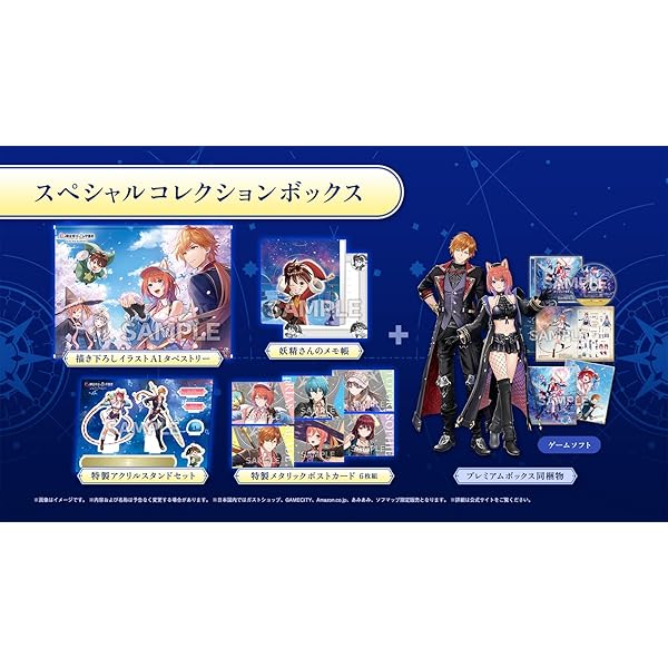 ヤマダモール | 【PS5】紅の錬金術士と白の守護者 ~レスレリアーナの