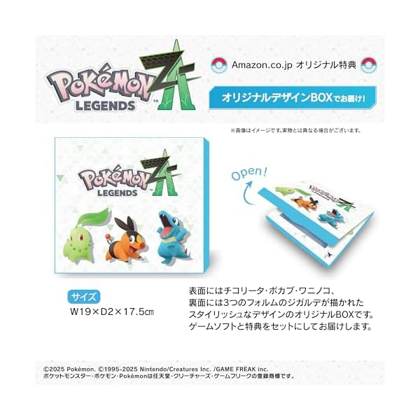 ヤマダモール | 【ポケモン抽選キャンペーン応募用紙付き