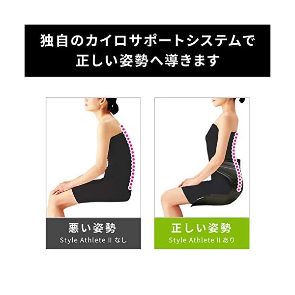 ヤマダモール | 【Amazon.co.jp 限定】スタイル アスリート2(Style