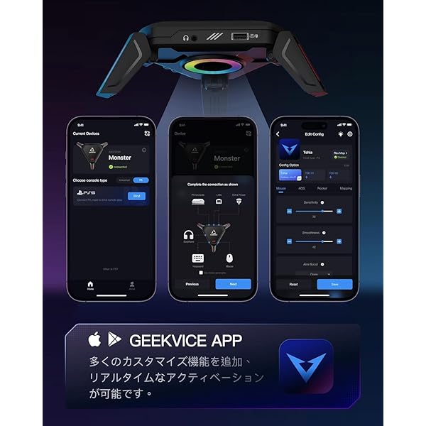 ヤマダモール | AIMZENIX MONSTER コンバーター PS5（リモートプレイ