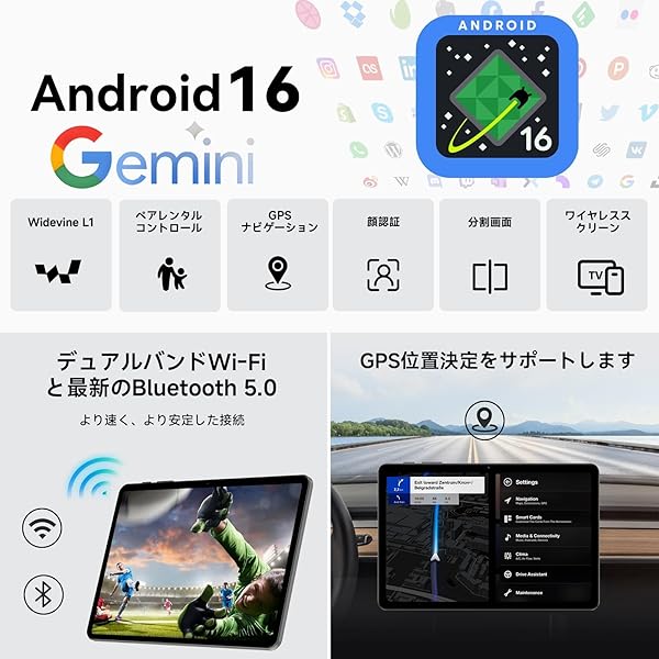 ヤマダモール | 【世界初登場 android16 タブレット】星の輝き 10.1
