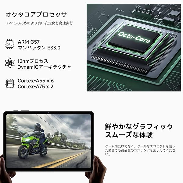 ヤマダモール | 【世界初登場 android16 タブレット】星の輝き 10.1