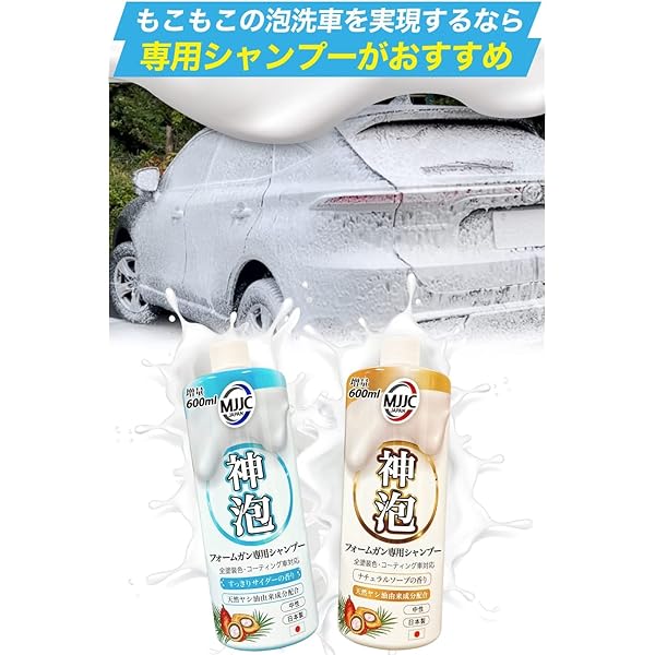 ヤマダモール | MJJC ケルヒャー用 泡 洗車 フォームガン ノズル