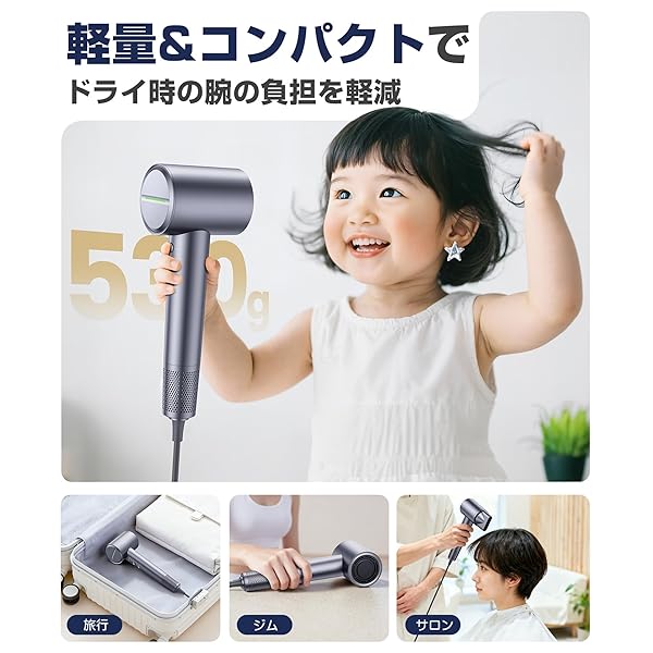 ヤマダモール | ドライヤー 大風量 【驚異の20秒速乾！】サロン級ヘア